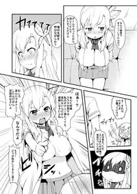 (C81) [G.net9 (Amami Mikiya)] SENAX (Boku wa Tomodachi ga Sukunai)