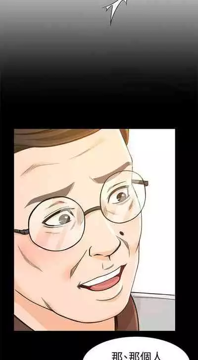 超會賣女業務 1-30