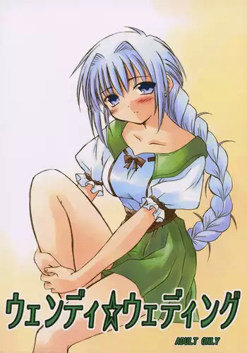 Taimashi Mizuki ~Injoku no Kyouei Mizugi~
