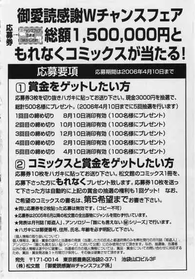 [Ogawa Kanran] Ayakashi no Yakata (Ayakashi no Yakata) [English]