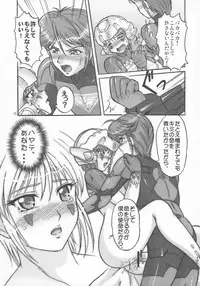 (C74) [Kaigun Dai-3 Shidan (Kaigun Santouhei, RYUJIN)] Microman Junai!! (Chiisana Kyojin Microman)