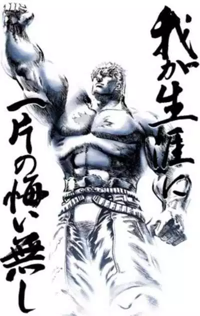 Itaiamai | 痛苦的甜蜜 Ch. 1-10