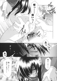 [Mikuni Saho] Soukan Diary - Incest Diary