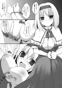 (C81) [TOYBOX, Kujira Logic (Kurikara, Kujiran)] Gensoukyou Chichi Zukan - Soushuuhen 2 (Various)