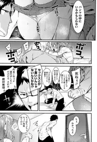 [Menea The Dog] Akaruku Tanoshiku Kimochiyoku