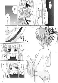 (Lyrical Magical 11) [SimpleClass (Shinozuki Kou)] off-White[0] Kouhen (Mahou Shoujo Lyrical Nanoha)