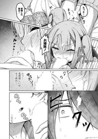 COMIC Shingeki 2022-03 [Digital]