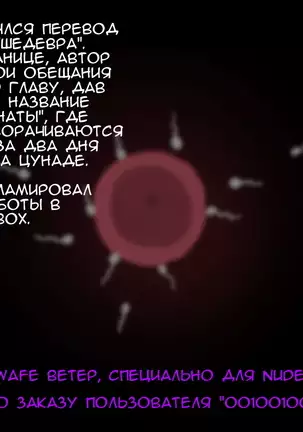 Shin Innindou "Chichikage VS Kuro Kyokon Hen"