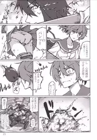 [LUNATIC PROPHET (Arimura Yuu)] Kimi no Hikari to Boku no Kage (Kantai Collection -KanColle-) [Digital]