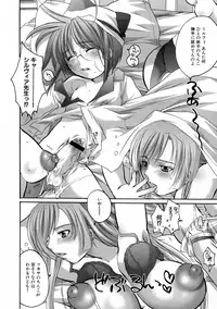 [Anthology] MAGICAL WITCH ACADEMY ~ Boku to sensei no Magical Lesson ~