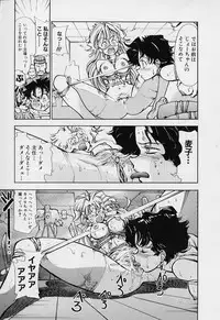 [Torimushi] Furui Ie ni Iru Kanojo