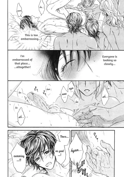 Razoku no Hanayome | Bride of the Nudist Tribe