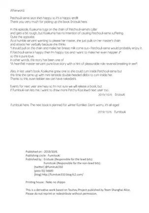 Shujuu Gyakuten Kairaku Choukyou | Master and Slave Reversal Pleasure Breaking Spanish