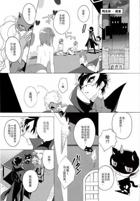 Migite no Kimochi | 右手的触感