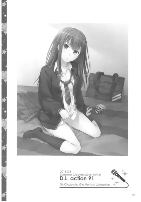 DL-デレマス総集編