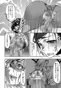 ANGEL Club 2012-02 [Digital]