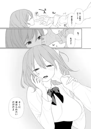 Search Results Translation Result Japanese English Handō-sei no ribidōsample