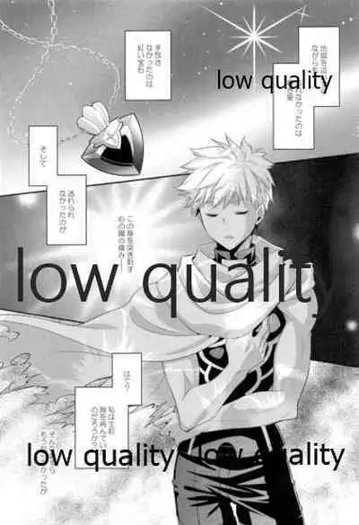 (HaruCC23) [CoLoBoCs (Fujimiya Midori)] Tea Break? (Kouhen) (Fate/Hollow Ataraxia)