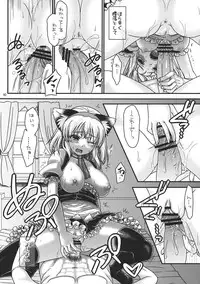 (C82) [IIWAKE-GAISYA (Shigemiya Kyouhei)] Nanairo to Koibito Play (Touhou Project)