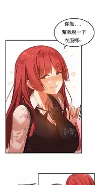 [Mx2J] Hahri's Lumpy Boardhouse Ch. 0~32【委員長個人漢化】(完結)