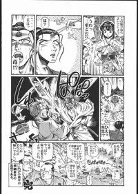 (C69) [Kacchuu Musume (Various)] Amida Knuckle (Various)