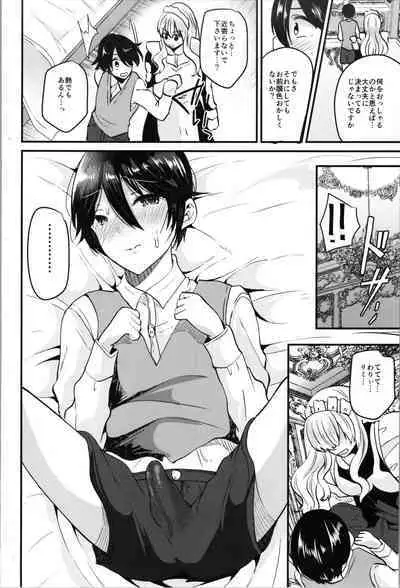 Labui TSF Soushuuhen - love i TSF omnibus