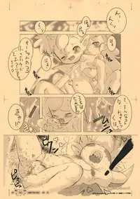 (C63) [GASOBooK (Matsumomo Mahiru)] GASOBooK Genkou Youshi RebootLEGONOMICS ‐0212 (Various)