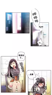 [Juder] 莉莉丝的脐带(Lilith`s Cord) Ch.1-24 [Chinese]