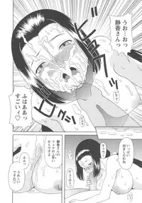 [Kawamori Misaki] Gokuraku Ladies Kan'in Hen | Paradise Ladies Vol. 8