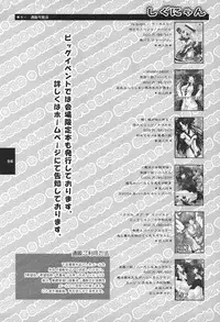 (C66) [Shigunyan (Shigunyan)] H.D.2 -HONEY DEEP SECOND- (Harry Porter)