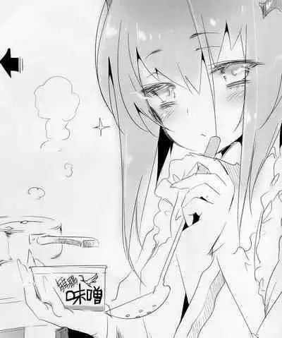 (SC2015 Summer) [Kamishiki (Kamizuki Shiki)] Taihou ga Shinkai Seikan ni Ochitara Tokuten Shousasshi (Kantai Collection -KanColle-) [Chinese] [白杨汉化组]