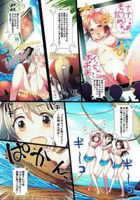 (C92) [A Color Summoner (Kara)] Manatsu no Hustle Castle! (THE IDOLM@STER CINDERELLA GIRLS)