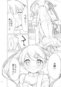 [Gyuunyuuya-san (Gyuunyuu Nomio, Dekochin Hammer)] Chijojojo 1&2 [2018-01-25]