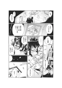 [Tom Tamio] E-6-tou Wakazuma Netori Community ~Oku-san, Koshi ga Ugoitemasse~