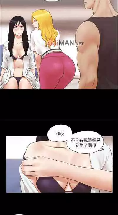 【周五连载】协议换爱(作者:遠德) 第1~58话