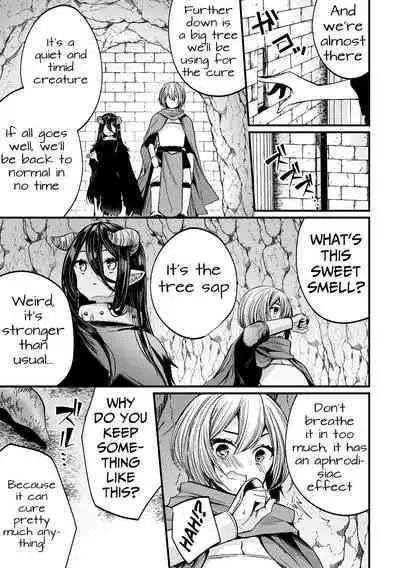 Gekinure! Namaiki TRAP | Rough TRAP in the Raw!