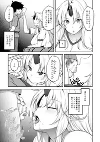 (C93) [Hirojuu Renshuuchou (Hiroya)] Gensoukyou ni Tensei Shita no de Saimin Appli de Hoshiguma Yuugi o Kodomo no Tame nara Nandemo Shichau Mama ni Shite Yatta (Touhou Project)