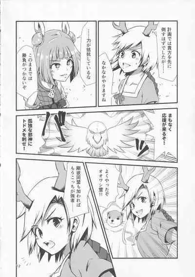 (Shuuki Reitaisai 6) [Hitstales (Hits)] Gensoukyou Ero Nouryoku-ka Ihen VIII Wily Breast and Weakest Clitoris (Touhou Project)