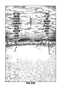 [Kago Shintarou] Odoru! Kremlin Goten - Танцевать! Кремль Дворёц | Dance! Kremlin Palace [English]