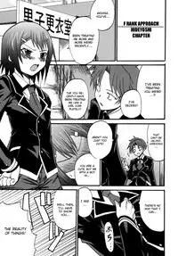 [LCL (Kitty, Purin)] Baka Go Fuck (Baka to Test to Shoukanjuu) [English] [CGRascal]