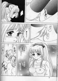 [Chandora & Lunch Box (Makunouchi Isami)] Hakoniwa no Tsuki (Kao no nai Tsuki: No Surface Moon)