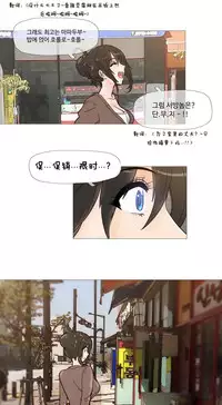 HouseHold Affairs 【卞赤鲤个人汉化】1~29话(持续更新中)
