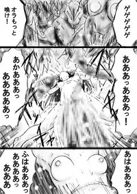 [Dende] Fushigi Sekai -Mystery World- Nonona 26 ~Makokuou Nikubeki no Utage, Hitsuu no Himeana Nyuuana Tsukan Ingoku~