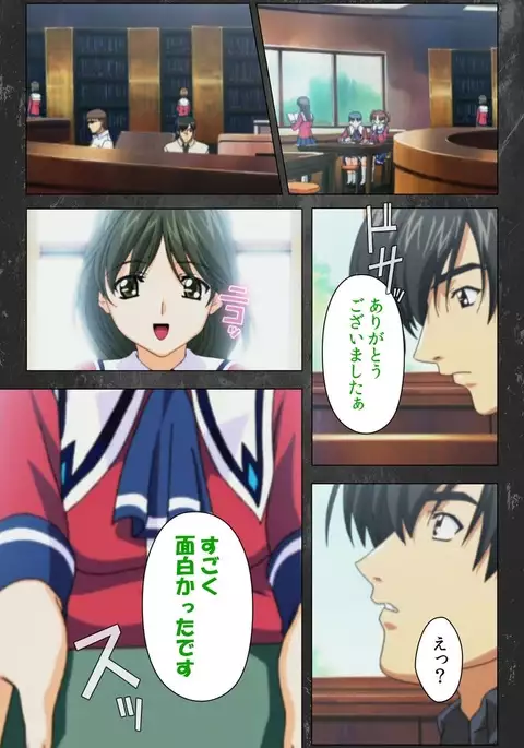 Saishuu Chikan Densha Rail-1 Complete Ban