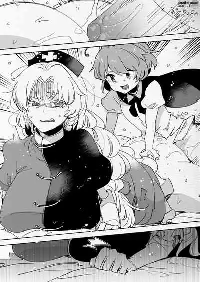 [Aimaitei (Aimaitei Umami)] Futanari Chuushin Skeb E Matome - Illustration of FUTANARI-Skeb.e | Naughty Futa Pics Collection (Various) [English] {2d-market.com} [Decensored] [Digital]