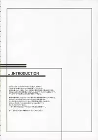 (C70) [waterwheel (Shirota Dai)] DISSIPATED MAIDEN (He is My Master)