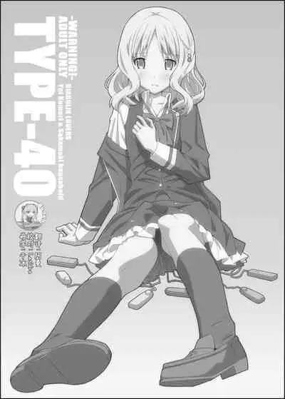 [TYPE-57 (Frunbell)] TYPE-40 (DIABOLIK LOVERS) [Chinese] [靴下汉化组] [Digital]