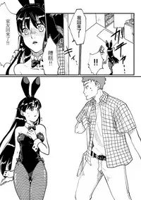 [Mashiro no Hihoukan (Various)] Nyotaika Sareta Otokonoko-tachi [Chinese] [瑞树汉化组] [Digital]