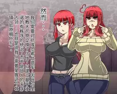 淫魔化桑拿开业啦!篇章(机翻)