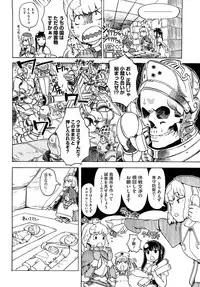 [A-10] Load of Trash Kanzenban